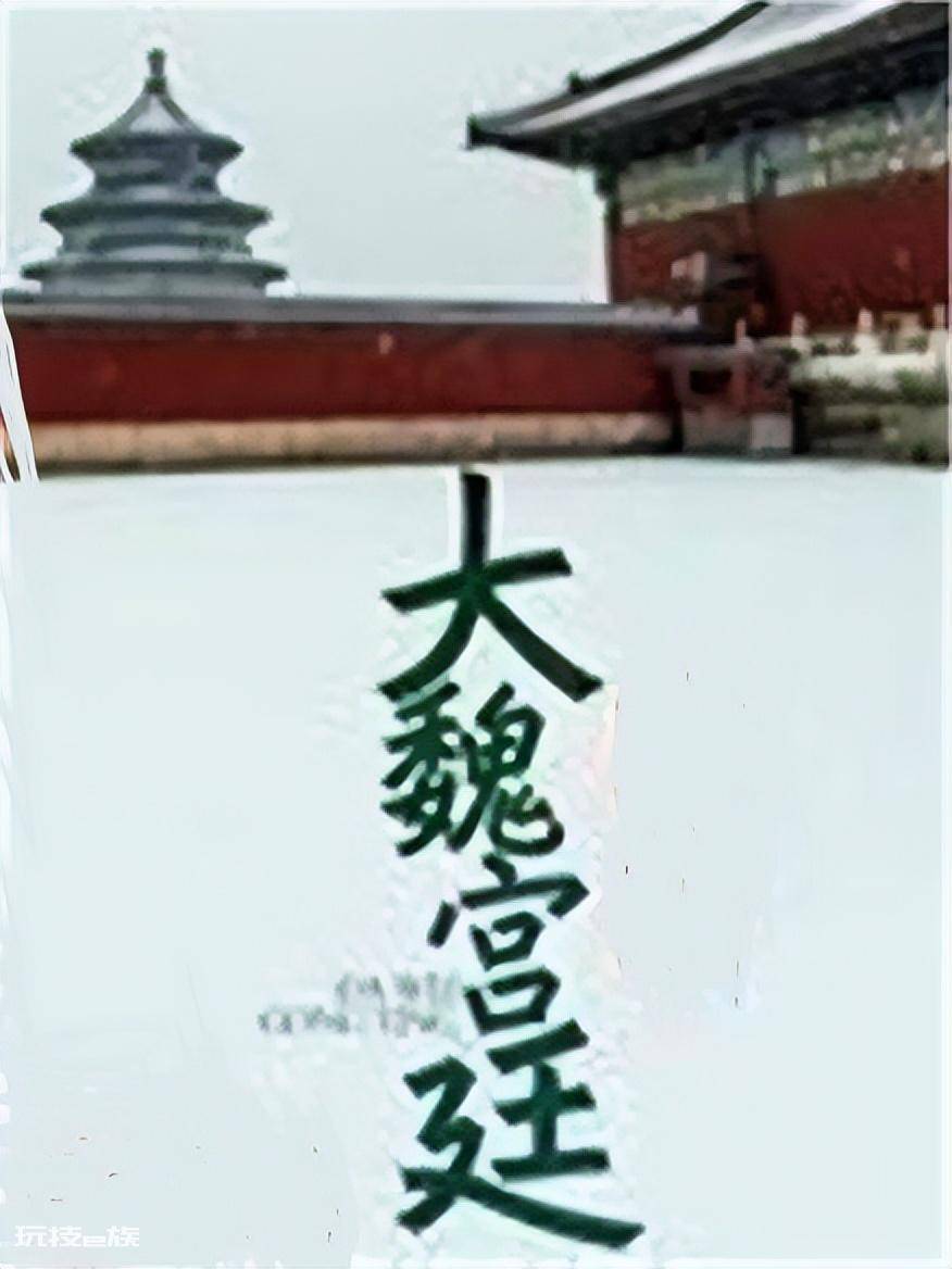 巨好看的穿越小说推荐(23年值得刷的10本完结穿越小说)-图片5